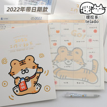 Tirado 2022 Little Tiger Work Little Secretary Stamping Date Schedule Card Chronicle Calendar Plan