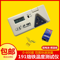 Jiufu JF-191 Thermometer Soldering Iron Temperature Tester Soldering Iron Head Thermometer Thermometer Thermometer