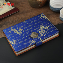 Cloud Brocade Notebook Palace Tingge Embroidery Craft Gift China Wind Gift Creative Featured Crafts
