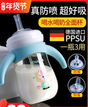How big is the baby bottle ppsu straw cup 1 year old or more 2 weeks and a half one two or three years old fall-resistant duckbill milk pot