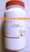 Ovalbumin OVA 9006-59-1 ≥ 90% 1 g5g spot including ticket Kuer experimental reagent