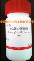 N-Acetyl-L-glutamic acid 25g100g500g ≥99% 1188-37-0 Spot containing ticket cool reagent