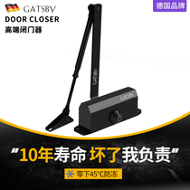 German door closer hydraulic buffer automatic door closer household silent antifreeze outdoor iron door fire door buffer