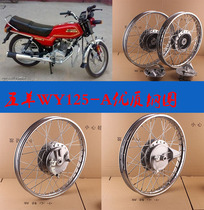 Motorcycle accessories Great Jialing Laotian WY125-A rear wheel hub assembly thickened front and rear steel rim wheel frame net wheel