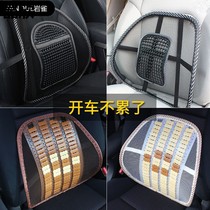Car waist cushion wire mesh seat hollow cushion back portable back chair chair travel mesh chair waist back trolley
