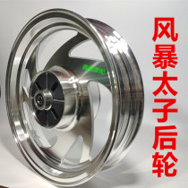 Money Jiang Storm Taiko Motorcycle QJ150-18F Front Hub QJ150-3A 3B Front And Rear Hub Steel Ring Rim