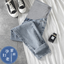 Pregnant Woman Pants Spring Autumn Outer Wear Pregnancy Early Spring Small Child Jeans Spring Summer Large Code Straight Drum Old Daddy Pants Spring Dress