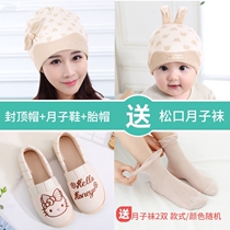 Moon shoes postpartum October thick bottom summer thin model 9 months bag heel soft bottom non-slip can be worn outside pregnant women spring and autumn