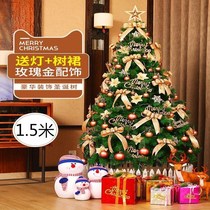2021 Christmas Decorations Set Large Christmas Tree Home Package Simulation Encrypted Deluxe 1.5 3m 1.8