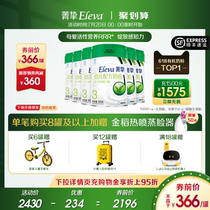 (SF delivery)Abbott Jing Zhi Yuan Jing Zhi Organic 3-stage 900g*6 cans 1-3 years old infant formula milk powder