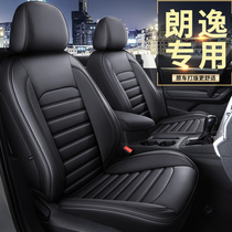 Volkswagen 17-21 new Longyi special car special leather car seat cover Longyi plus seat cover all-inclusive cushion
