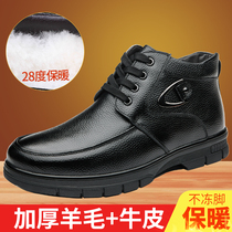 Leather Cotton Shoes Men Genuine Leather Winter Warm Plus Suede foot Wool Seniors Winter Dad Leather Shoes Big Cotton Shoes Man