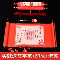 Engagement book Chinese style send Day Book Scroll handwritten appointment book wedding supplies Daquan Net red wedding ceremony Book
