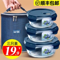 Office workers glass lunch box can be heated by microwave oven special student insulation lunch box large capacity portable bowl with lid
