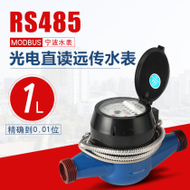 Ningbo photoelectric direct reading remote water meter intelligent 485 communication DN15 DN100 industrial flange threaded connection