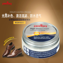 Leather moisturizing shoes wax glass oil leather clothing repair refurbishment coloring leather bag sofa leather shoes repair color paste