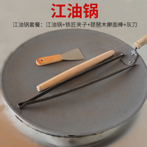 Juntun pot Kui cast iron pot military Tun pot helmet Zi Nanchong square crisp Pot Pot Pot Pot helmet stove tool military music
