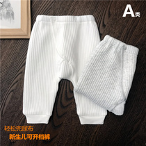 Baby big pp pants autumn cotton thick newborn baby leggings open button 0-3 months newborn crotch pants