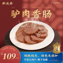 Handan specialty food Yongnian Ma Liansheng five-year inheritance