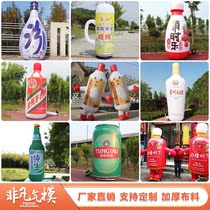 Custom Inflatable Cartoon Bottle Air Mold Walking Man Occasional Advertising Active Beer Festival Light Box Drink Bottle Simulation Model