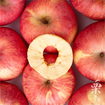 Shan chestnut dad three Apple Apple crisps 30g bag 5 bags dehydrated apple slices