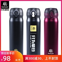 Kaile stone outdoor sports can hold hot water stainless STEEL vacuum double insulation cup 500ML KD240010