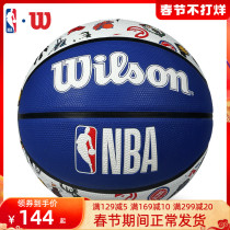 Wilson Weir wins basketball NBA team emblem basketball indoor and outdoor training wear-resistant rubber basketball No. 7 PU ball