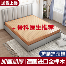 Beech hard bed board wooden board full solid wood thickened ribs frame 1 5m1 8m double hard board mattress bed frame waist protection