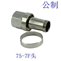 75-7F head metric extended and thickened F-head cable TV amplifier distributor cable connection connector