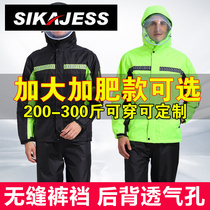 Sikajess raincoat rain pants suit men and women electric car split long full body anti rainstorm extra large