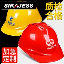 sikajess GB thickened helmet site construction leader construction engineering helmet abs power breathable male
