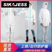 Sikajess by plane protective isolation gown hooded full body thick disposable child returning home protective clothing