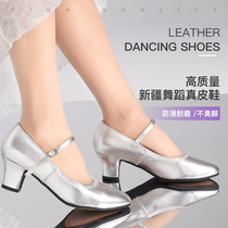 Xinjiang square dance pure cowhide high quality non-slip base medium heel silver gold leather womens performance dance shoes