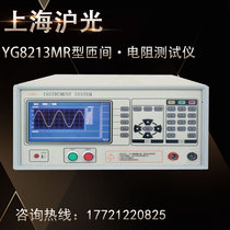 Shanghai Huguang YG8213MR type inter-turn resistance tester authorized agent original