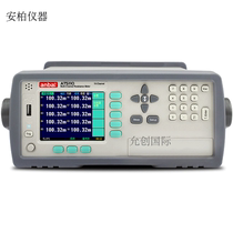 Changzhou Amber AT5110 AT5120 multi-channel resistance tester Low resistance tester New