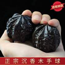 Immersive Wood Solid Walnut Fitness Handball Massage Health ball Handball Handball Handball Handball for old Geriatrics Hand held the ball