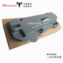Applicable to Fuji Xerox SC2020 waste powder box SC2021 waste powder recycler waste powder bin ink R5 Xerox 2020 waste powder recycling box SC2022 waste powder box