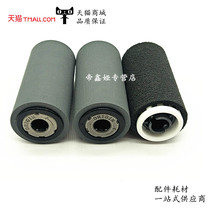 Applicable Xerox C2270 C2275 C3065 C3373 C3375 C3370 C2260 C4070 4470 55