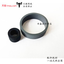 Suitable for EPSON EPSON L3118 PAPER roll wheel L3150 3115 L4168 L6178 L4170 L3156 L311