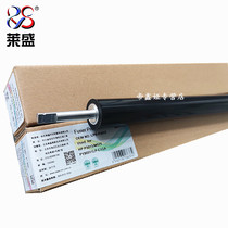 Laisheng Suitable HP HP P3015 HP3015 521 525 D DN Canon LBP6700 Fixing down roller Pressure roller Rubber roller