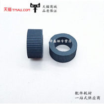 Applicable Canon MG2580 Paper roll wheel MG3580 MG2170 MG2270 MG2180 MG3180 MG640 Feed wheel
