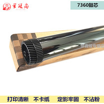 Applicable brother 7360 2240 7055 7057 2220 2250 2270 2280 7470 7860 2890 2