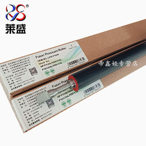 lai sheng applicable HP1536 lower HP1566 1606 1106 1108 1213 1216 1136 226 202 lower canon