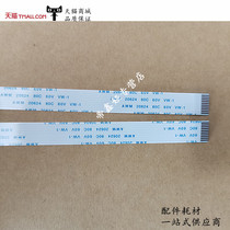 For HP HP M477fdw M426 M427 M277dw M377dw M281fdw ADF cable feeder cable