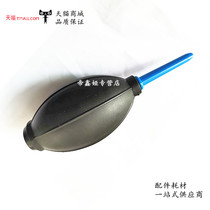 Leather tiger ear washing ball cleaning ball blowing balloon dust removal good helper cleaning balloon blowing balloon