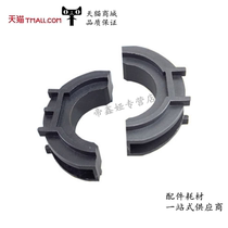 Applicable brother 3150 upper roller sleeve brother 3140 3170 9020 9140 9340 9120 9130 upper roller sleeve fixing sleeve