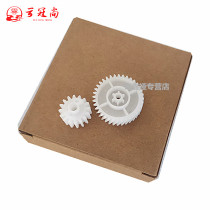 Applicable HP CP1025 Fix balance wheel HP 1025 175 176 177 1025 Canon 7010 7018 Fix drive gear