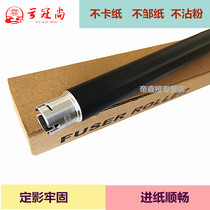 The application of brother 3150 upper 3140 3170 9140 9130 9020 9340 fixing the upper 9120 9330 the heating roller