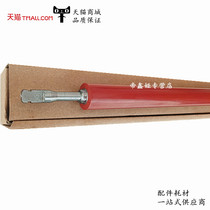 Applicable HP1008 Lower roller HP1007 1505 1522 M1120 1120 Lower roller Canon LBP3018 3010 L