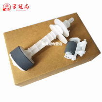 Applicable EPSON L360 L451 L551 L560 L565 the pickup roller pager EPSON L110 L111 L120 L130